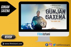 Gunjan Saxena Review